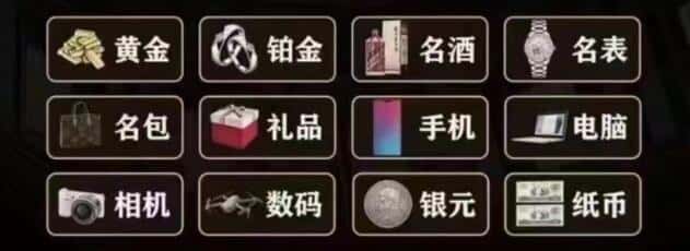 兰州市奢侈品回收