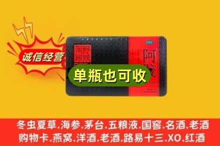 兰州市回收阿胶