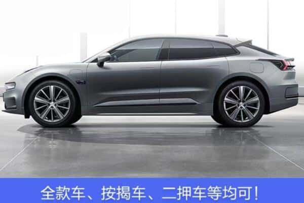 兰州市诚信按揭车抵押