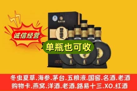 兰州市诚信回收习酒