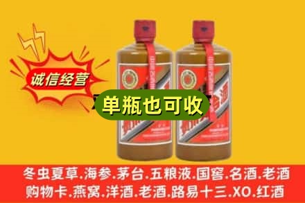 兰州市回收精品茅台