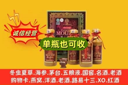 兰州市诚信回收50年茅台