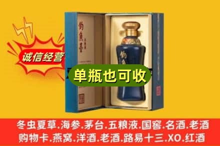 兰州市回收钓鱼台