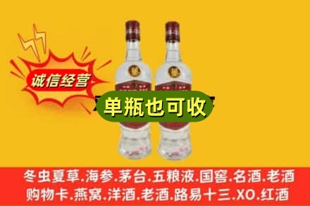 兰州市回收董酒