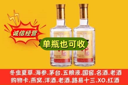 兰州市回收郎酒