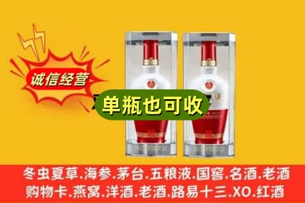兰州市回收老五粮液