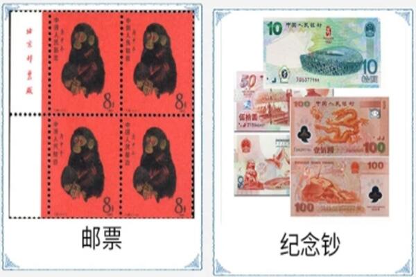兰州市回收纪念钞.jpg