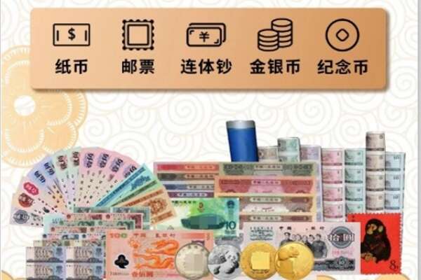 兰州市回收金银币