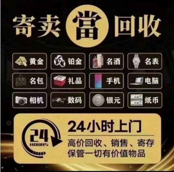 兰州市抵押汽车